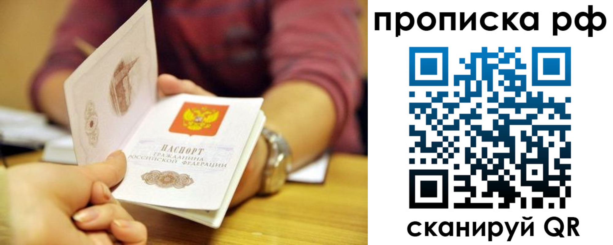 регистрация для дет. сада в Вязниках